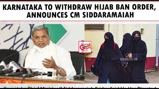 KARNATAKA TO WITHDRAW HIJAB BAN ORDER ANNOUNCES CM SIDDARAMAIAH [upl. by Ordep904]