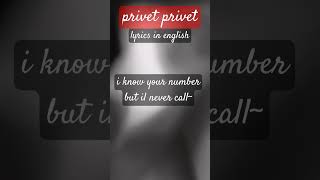 privet privet song privetprivet privet getviral lyrics english lyricmeaning [upl. by Akila]