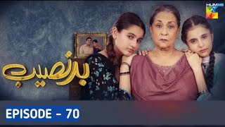 Badnaseeb  Episode 70  25th January 2022  HUM TV Drama [upl. by Nivart865]