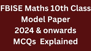 Federal Board model paper maths 10th class 2024 amp onwards MCQs 810 [upl. by Suolkcin]