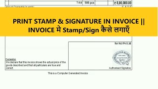 PRINT STAMP amp SIGNATURE IN Tally INVOICE  INVOICE मे StampSign कैसे लगाएँ TALLY Addon [upl. by Kenyon45]