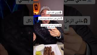 انفسية تعبانه اكسبلور bts ضحكته comedy coarabic iraq usa [upl. by Saxela]