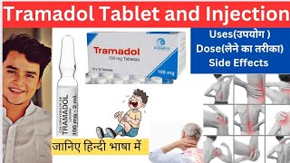 Tramadol injectionTramadol Tablet in hindiUsesSides EffectsNSAIDदर्द को एक मिनट में ठीक करें [upl. by Whitehouse165]