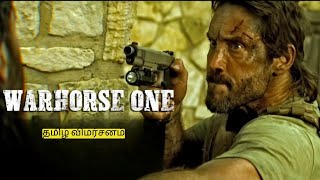 Warhorse One Movie Review in Tamil [upl. by Paul]