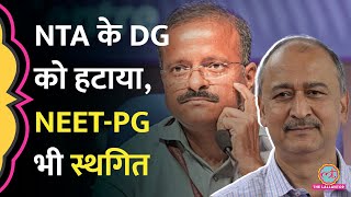 NEET विवाद के बीच NTA के DG Subodh Kumar को हटाया Pradeep Kharola होंगे नए DG NEETPG भी स्थगित [upl. by Drawyah]