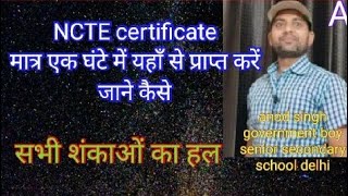 ncte certificate  ncte certificate for dsssb  ncte certificate मात्र दो घंटे में [upl. by Lexine]