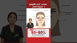 Sinusitis Information You Must Know l Dr N Apoorva Reddy Shorts MedPlusONETV [upl. by Yetah]