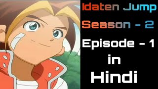 IDATEN JUMP SEASON  2 Ep1  YK flames HINDI  YKflames  idatenjump [upl. by Arlinda140]