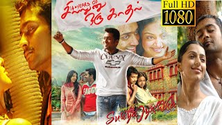 Sillunu Oru Kadhal HD  full movie  watch online [upl. by Atilem]