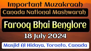 Farooq Bhai Benglore  Canada National Mashwarah  Important Muzakraah  18 July 2024 [upl. by Ronnica]