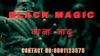 काला जादू Mayong Black Magic VideoVashikaran Mantra Powerful MayongGuruji🔥 🔥 [upl. by Lindi]