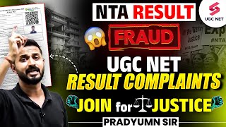 UGC NET RESULT 2024 FRAUD🚨  UGC NET RESULT COMPLAINTS  NTA RESULT ISSUE  Pradyumn Sir [upl. by Akkim]