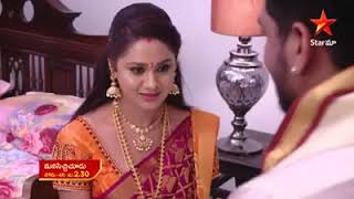 manasichi choodu serial today latest episode promo 162020 episode promo in star maa [upl. by Domineca807]