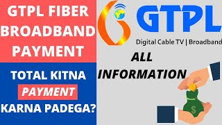 GTPL BROADBAND PAYMENT DETAILS  BILL INFORMATION OF ALL PLANS [upl. by Dana]