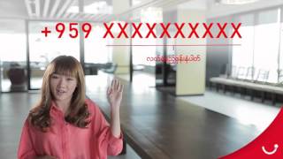 Sending SMS to Myanmar ျမန္မာႏိုင္ငံသို႔ SMS ပို႔ျခင္း [upl. by Watson]