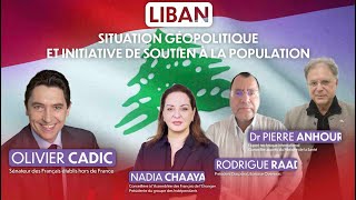 Soirée consacrée au Liban en présence dexperts [upl. by Navoj]