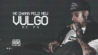 ME CHAMA PELO MEU VULGO  MC PH Wey Pedro Lotto DJ Gustah VIDEO CLIPE [upl. by Fiora]