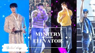 아로하 브이로그 Cha eunwoo MYSTERY ELEVATOR JAPAN FANCON 차은우 일본팬콘 [upl. by Wivinah]