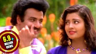 Peddannayya Movie  Nee Andamantha Video Song  Balakrishna Indraja Roja [upl. by Nahtanaoj]