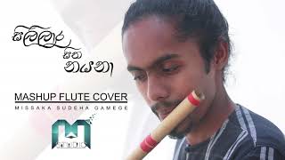 Sililaara Sitha Nayana Mashup Flute Cover [upl. by Elleinad]