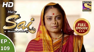 Mere Sai  Ep 109  Full Episode  26th February 2018 [upl. by Onit619]