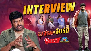 Bhola Shankar Team Exclusive Interview  Mega Star Chiranjeevi Meher Ramesh  Ntv ENT [upl. by Sivad337]