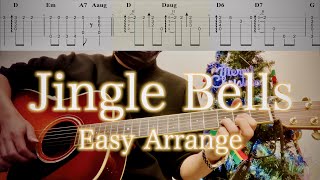 Jingle Bells／ジングルベル簡単ソロギターTAB Fingerstyle Guitar [upl. by Ubana722]