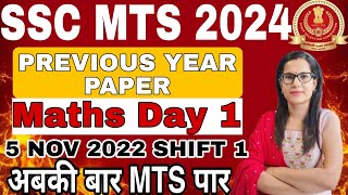 SSC MTS 2022 5 NOV SHIFT 1  SSC MTS 2024 MATH SERIES BY NIDHI MAM ssc mts [upl. by Sumner535]