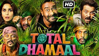 Total Dhamaal Full Movie  Ajay Devgn Anil Kapoor Madhuri Dixit Riteish Deshmukh  Facts amp Review [upl. by Atiras]