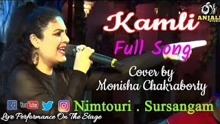 Kamli Kamli Full Song  Dhoom3 Movie Song  Cover by The Voice India Manisa Chakraborty [upl. by Ylremik]