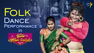 Outstanding Folk Dance Performances  Sridevi Drama Company  rashmi hyperaadi autoramprasad [upl. by Idel984]