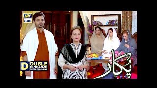 Pukaar Episode 15 amp 16  18th May 2018  ARY Digital Subtitle Eng [upl. by Alina]