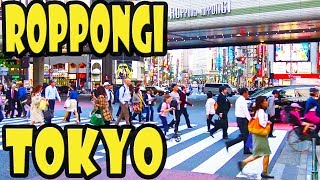 Roppongi Tokyo Japan Travel Guide [upl. by Enilesoj]