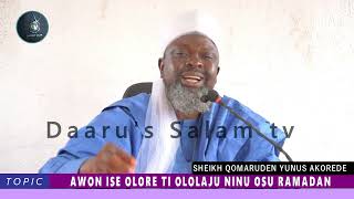 AWON ISE OLORE TI OLOLAJU NINU RAMADAN By Fadilatul Sheikh Qomaruden Yunus Akorede hafizohulloh [upl. by Thisbee]