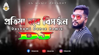 Protima Hobe Bisorjon Dj RemiX  Doshomi Dance Remix  Durga Puja Dj Song  2022  DJ S Govindo [upl. by Schrick611]