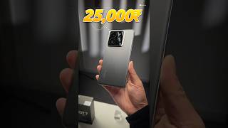 3 Best 5G Phone Under 25000  Phone Under 25k  Mobile Phone Under 25000 shorts phoneunder25000 [upl. by Forster560]