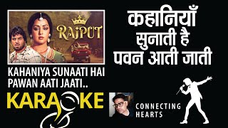 Kahaaniya Sunaati Hai Pawan Aati Jaati I Karaoke with Scrolling Lyric English amp Hindi I Mh Rafi [upl. by Alia]