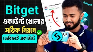 Bitget Account Create।।সঠিক নিয়মে Bitget Account কিভাবে খুলবেন।।Bitget Account create Bangla [upl. by Defant362]