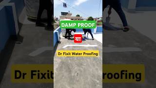 Damp Proof या Dr fixit Water Proofing drfixit construction waterproofing home viralshorts [upl. by Carlen429]