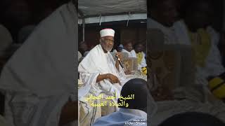 Yacoub Doucouré sur Cheick Ahmad Tidiane et Solatoul gayebiyah [upl. by Macintyre]