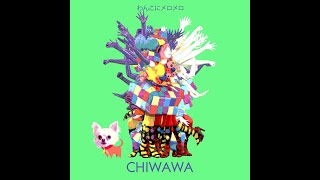 Wanko Ni Mero Mero  Chiwawa Just Dance 2016 Official Audio [upl. by Welby]