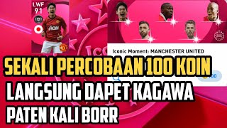 Trik Mendapatkan Pemain ikonik di Iconic Manchester united  Pes 2021 Mobile [upl. by Ennaylloh849]