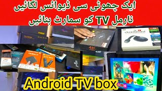 Android TV box  Convert Simple TV Into Smart  Chromecast  Android TV box Review  Smart TV box [upl. by Ahsinot152]