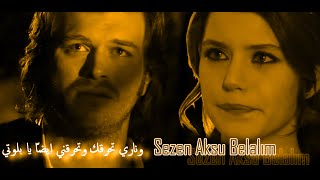 Sezen Aksu  Belalım  أغنية تركية مترجمة  سمر ومهند [upl. by Enimassej]