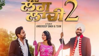 Long lachi 2 Officialmovie 2022  New Punjabi Movie  Ammy Virk newmovie longlachi2 2022 [upl. by Anaili]