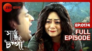 Saat Bhai Champa  Full Ep  174  parul kotkoti rakhusi  Zee Bangla [upl. by Roxane804]