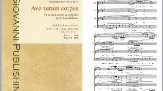 J S Bach  Ave verum corpus  J S バッハ：アヴェ・ヴェルム・コルプス～Ｇ線上のアリアによる～ 無伴奏混声合唱のための 千龍 和真 編曲 [upl. by Yemiaj645]