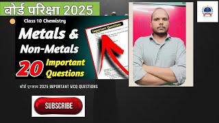 Metal and non metal MCQ class 10 board exam 2025 chemistry exam chemistry board 2025 [upl. by Burra]