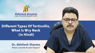 Different Types Of Torticollis What Is Wry Neck in Hindi [upl. by Jarret]