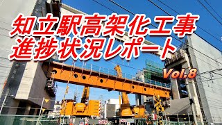 知立駅高架化工事レポートVol8 [upl. by Betz]